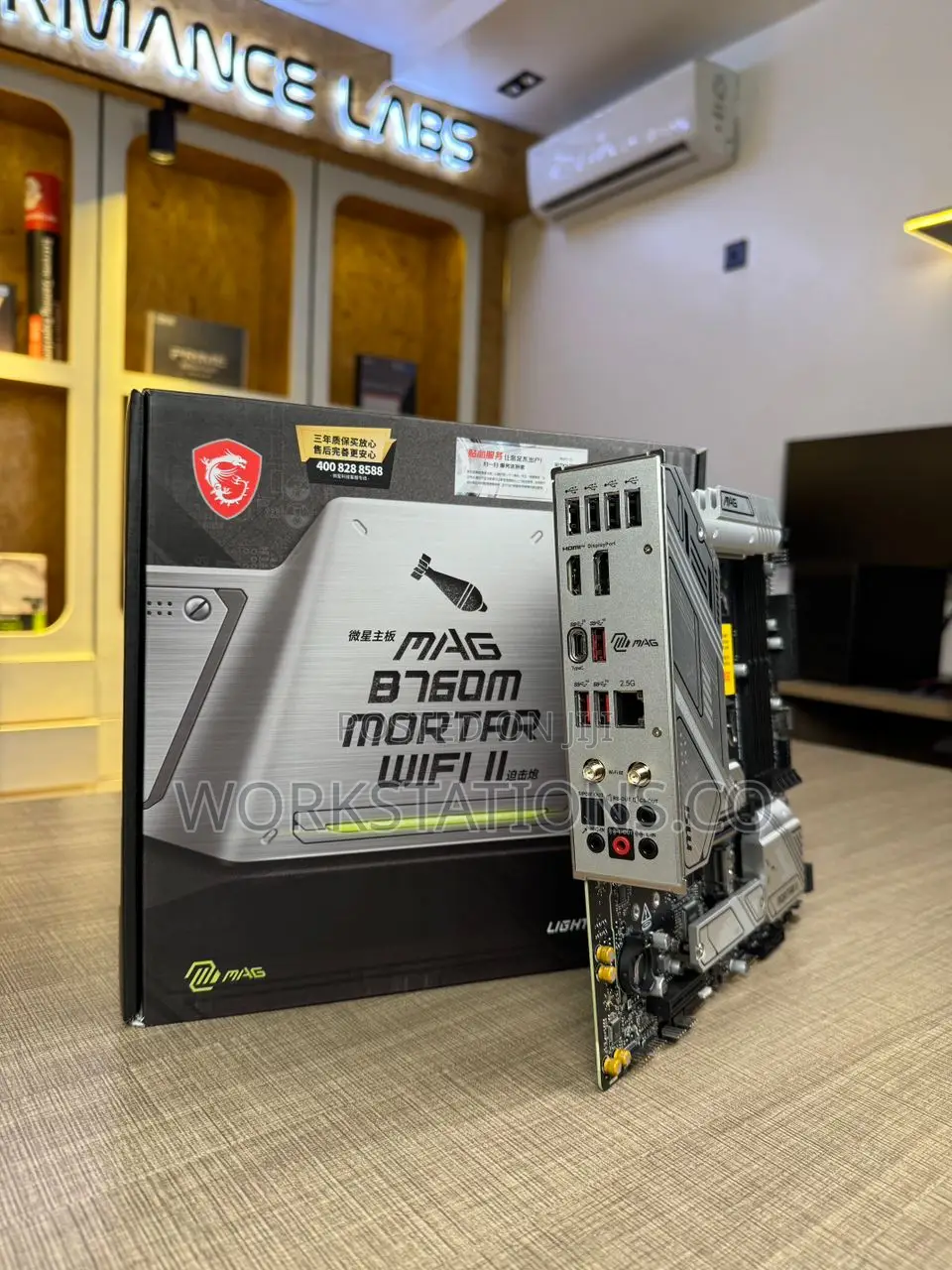 Msi Mag B760m Mortar Wifi Ii