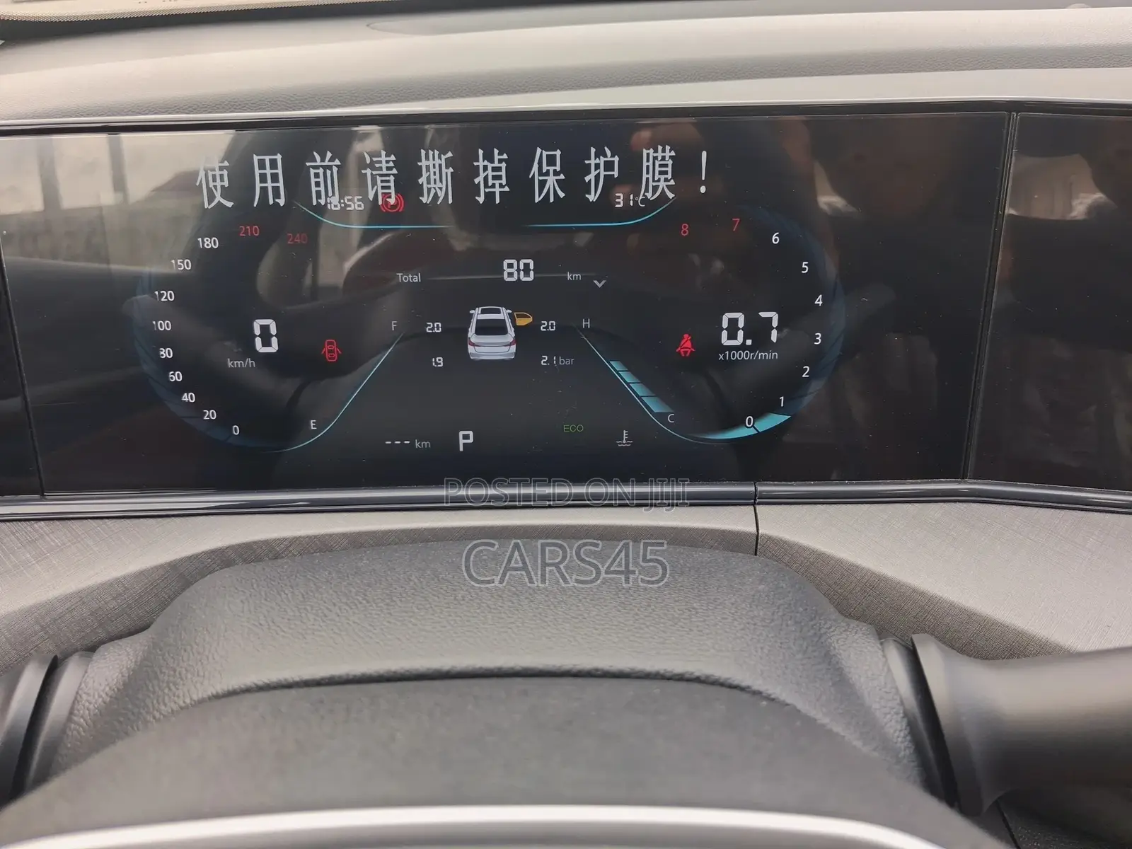New Changan Eado Plus 2025 Gray