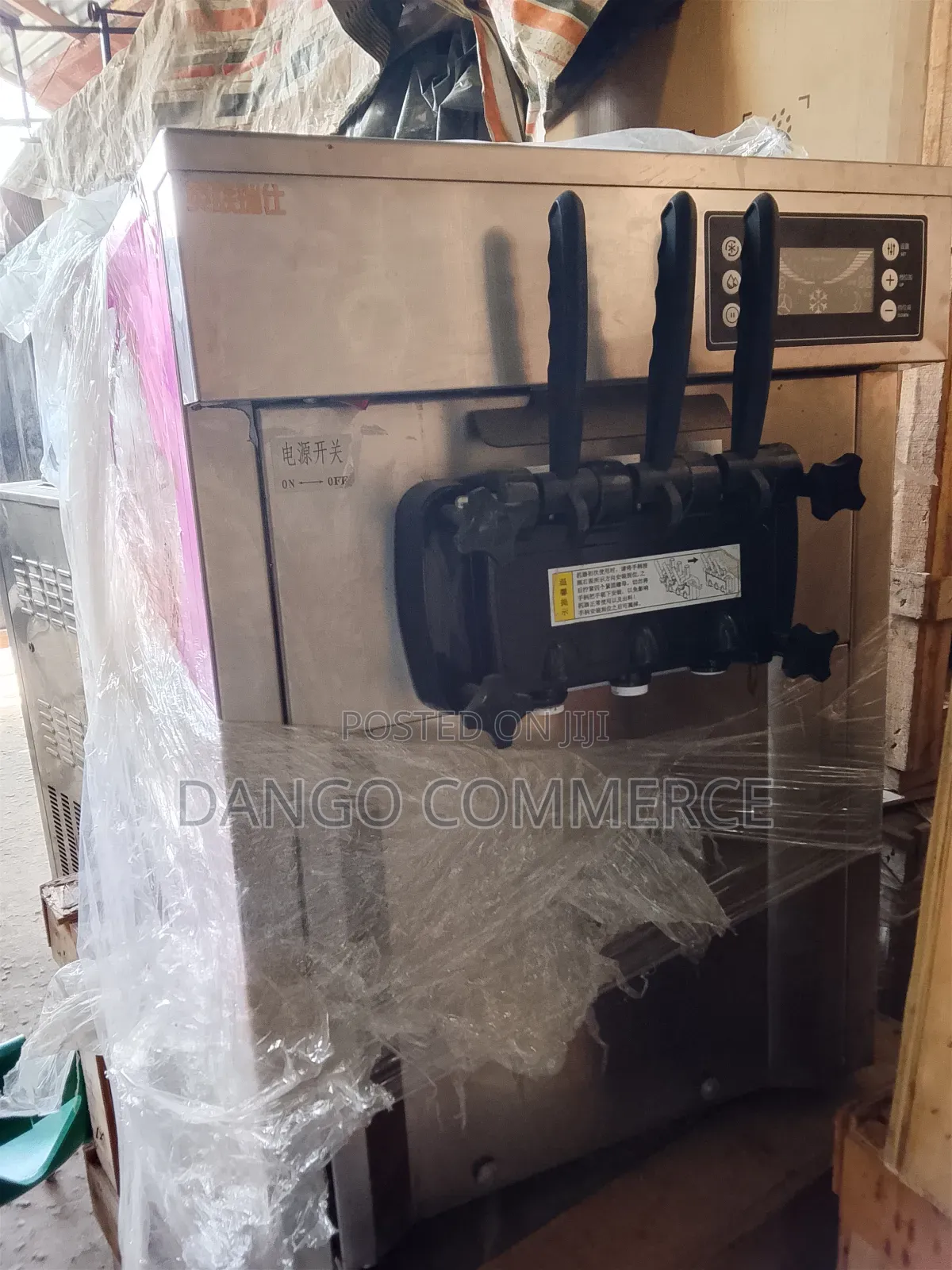 Ice Cream Machine