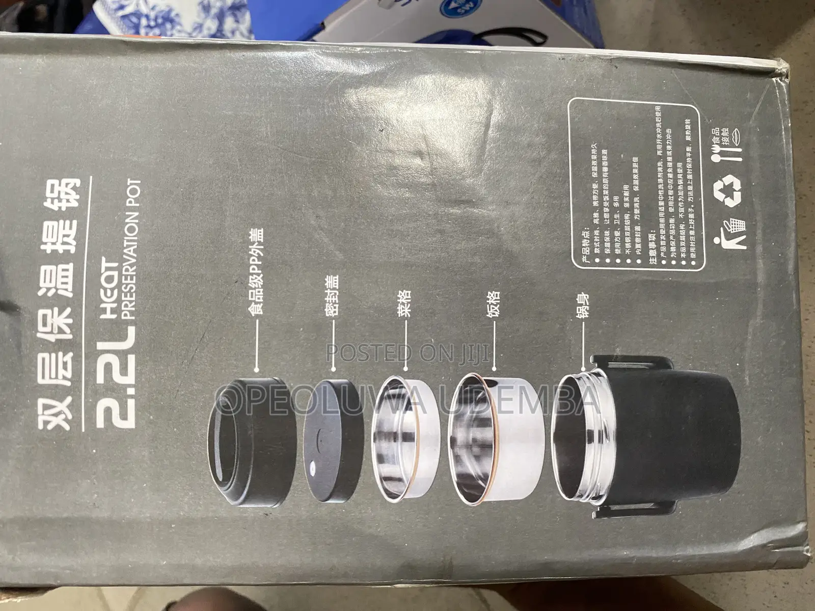 2.2l Hot Food Flask/ Food Warmer
