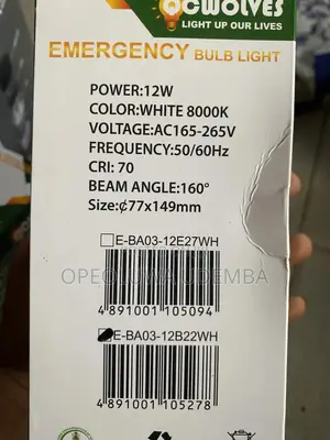 Oc Wolves Rechargeable Bulb 12w
