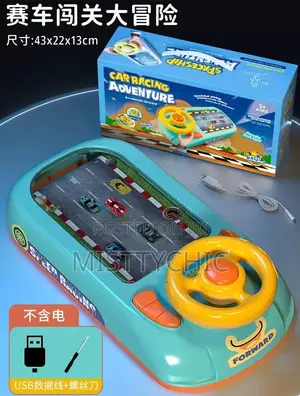 Car Racing Adventure Toy