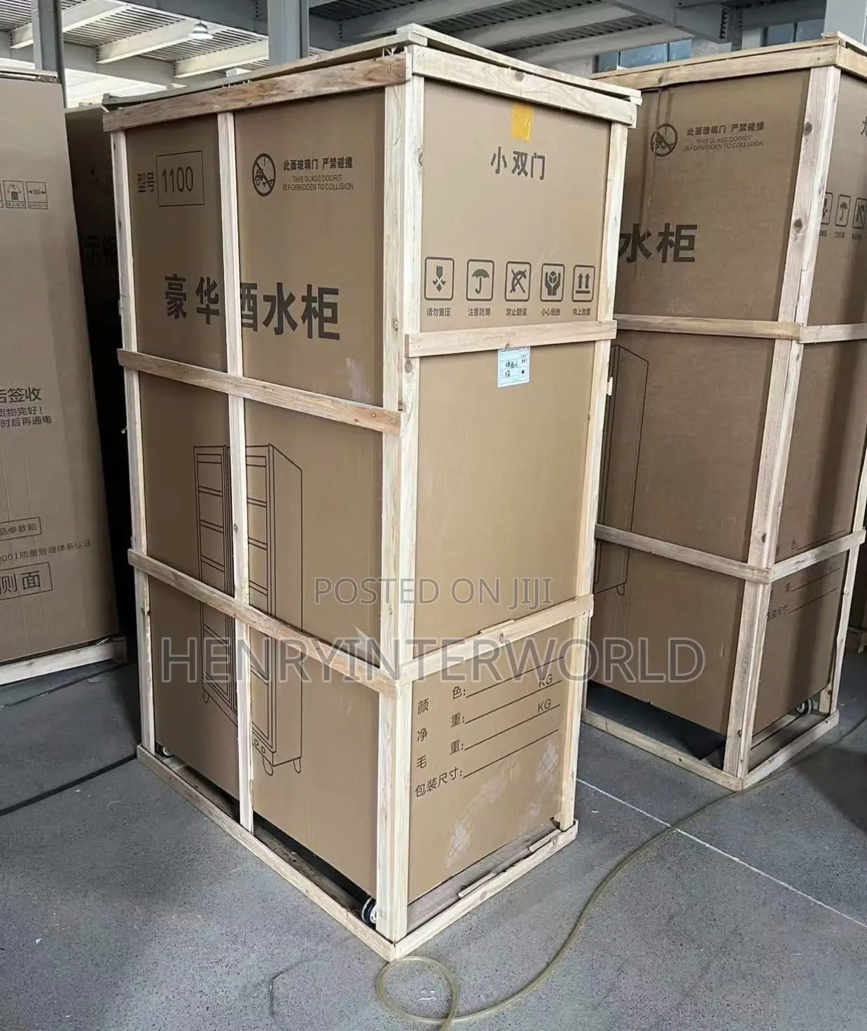 Two Doors Chiller