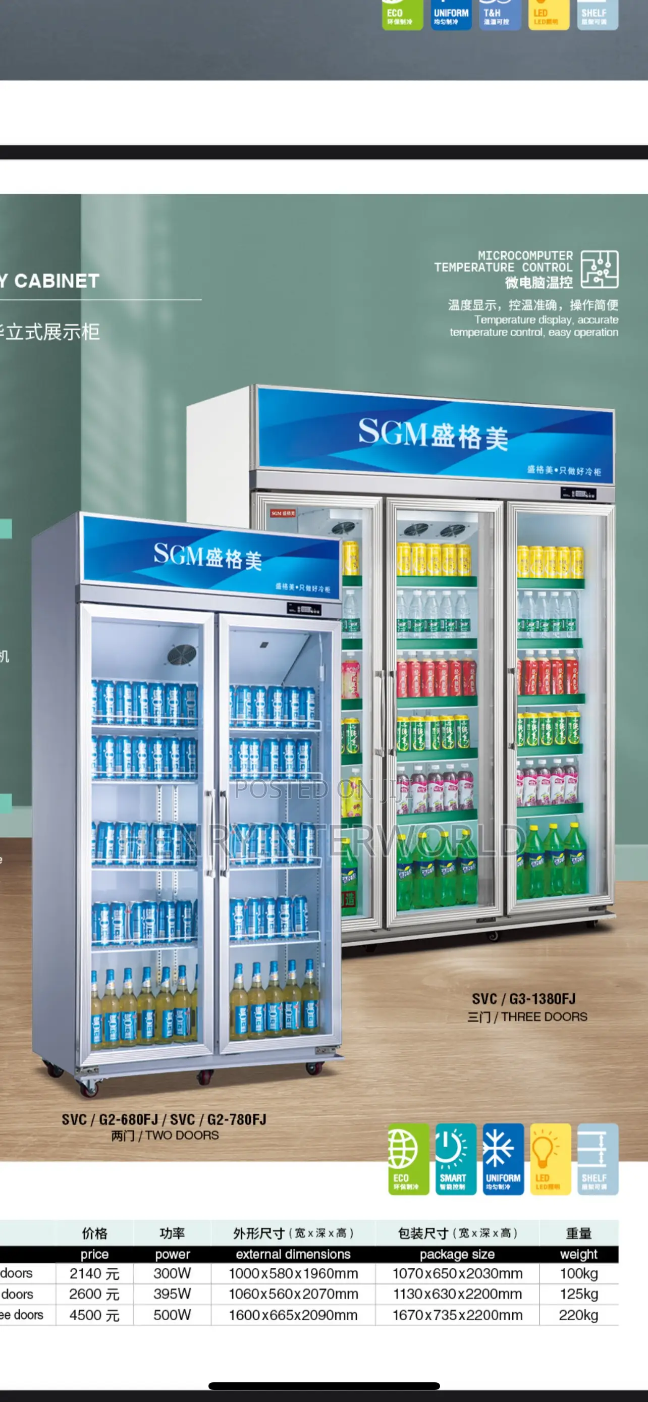 Two Doors Chiller