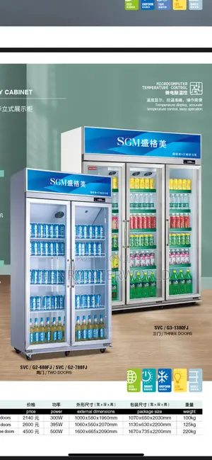 Two Doors Chiller