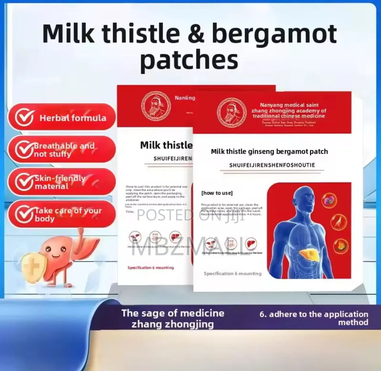 Herbal Body Pain Patch