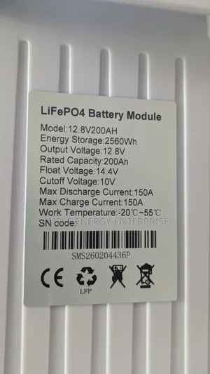 SMS 2.56kwh 12v Lithium Battery