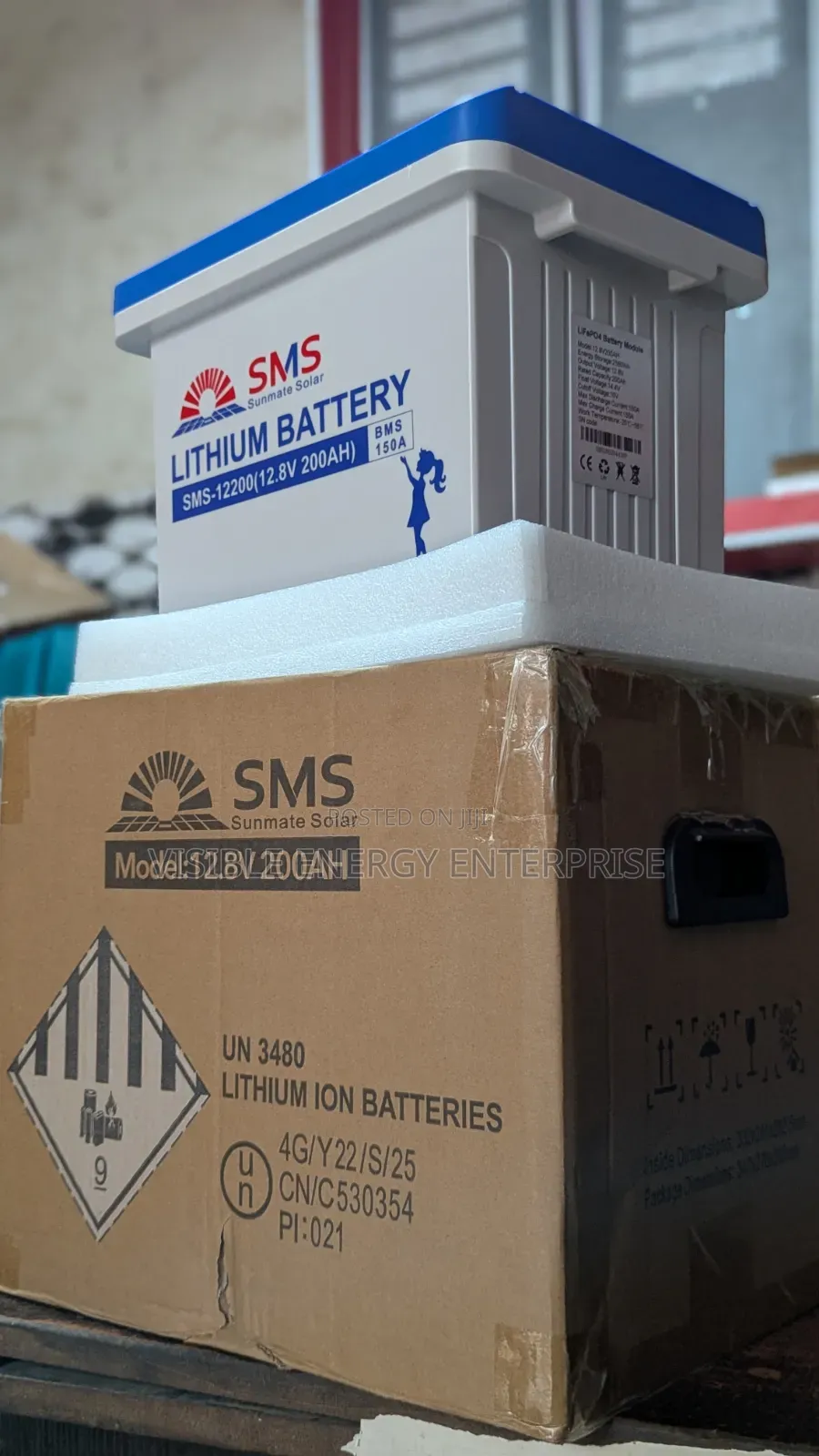 SMS 2.56kwh 12v Lithium Battery