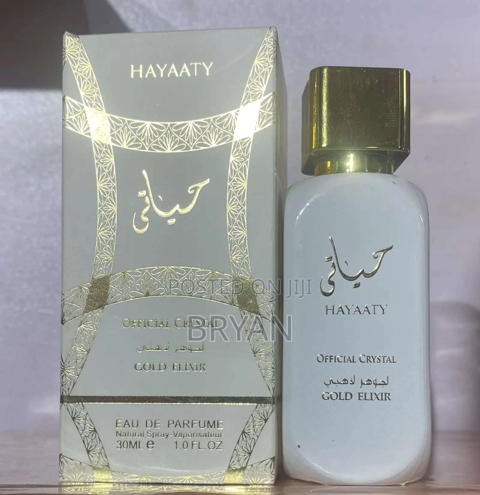 Hayaaty Perfume