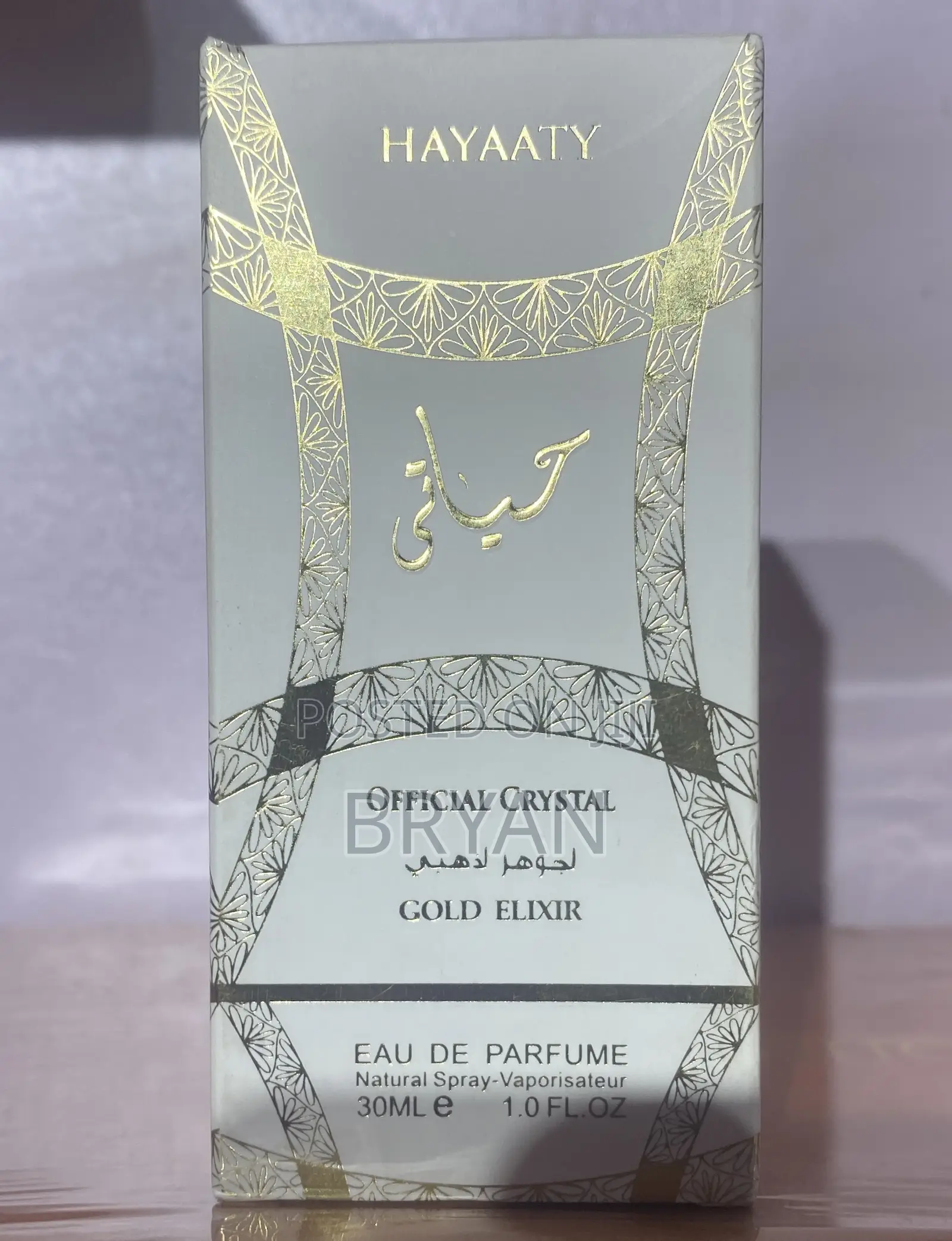 Hayaaty Perfume