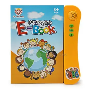 My English E-book