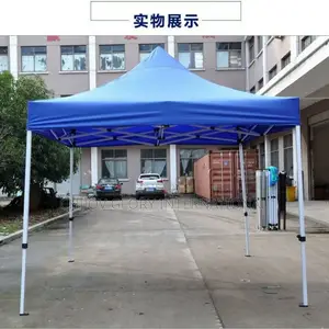 Pop Tent Available for Sale