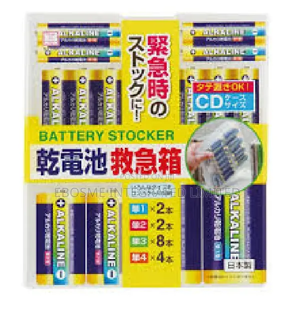 Battery Stocker