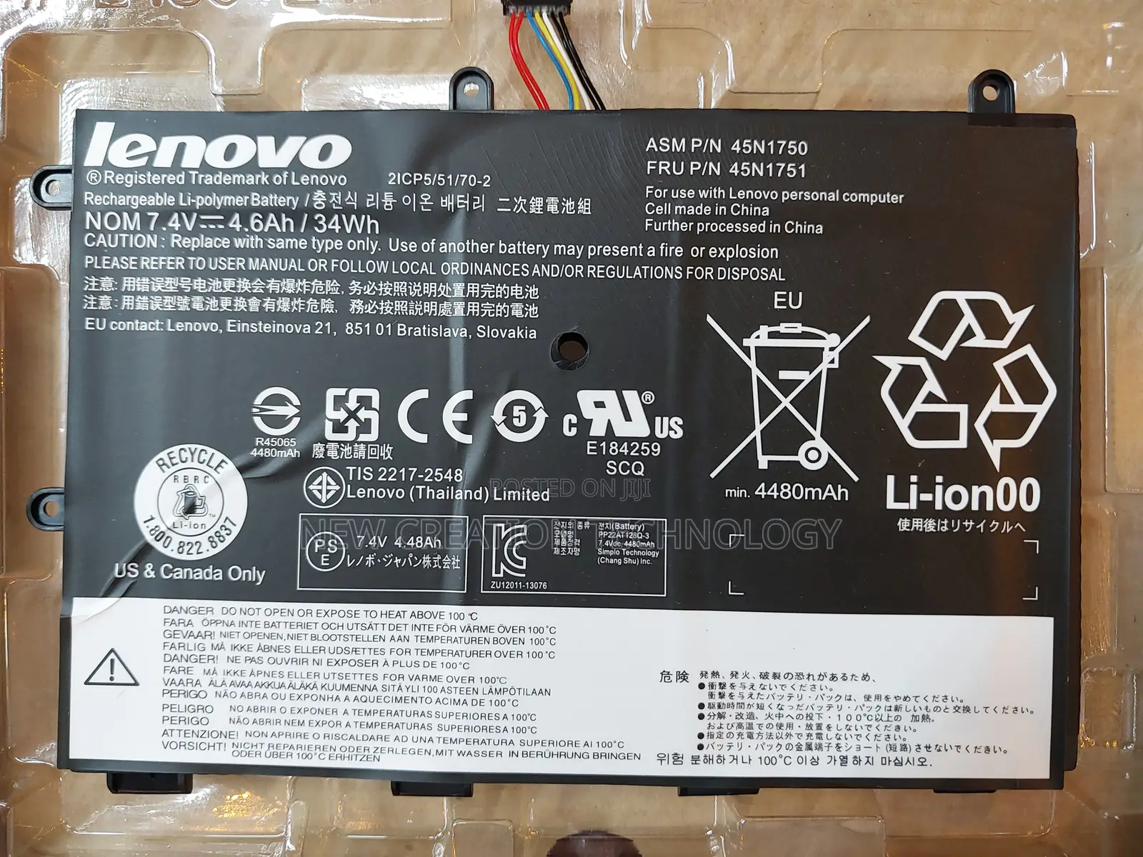 Lenovo 45n1750 Laptop Battery