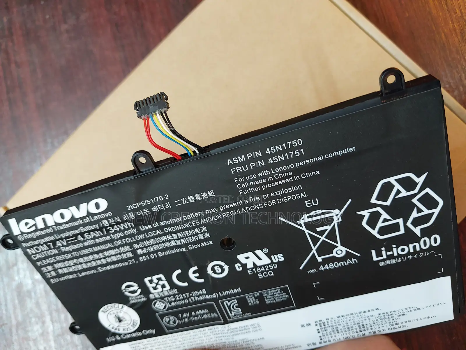 Lenovo 45n1750 Laptop Battery