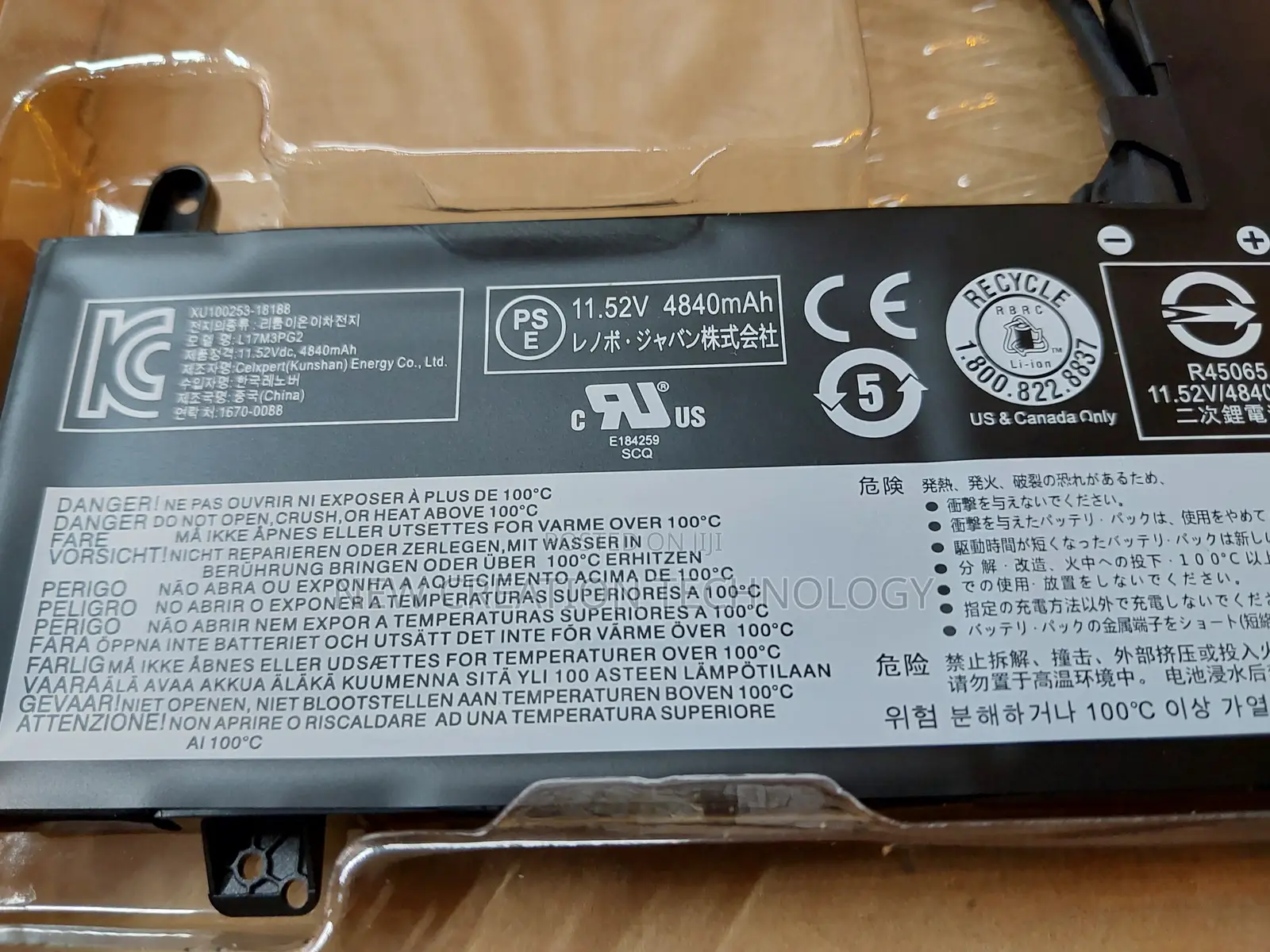 Lenovo L17m3pg2 Laptop Battery