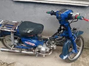 Honda 2015 Blue