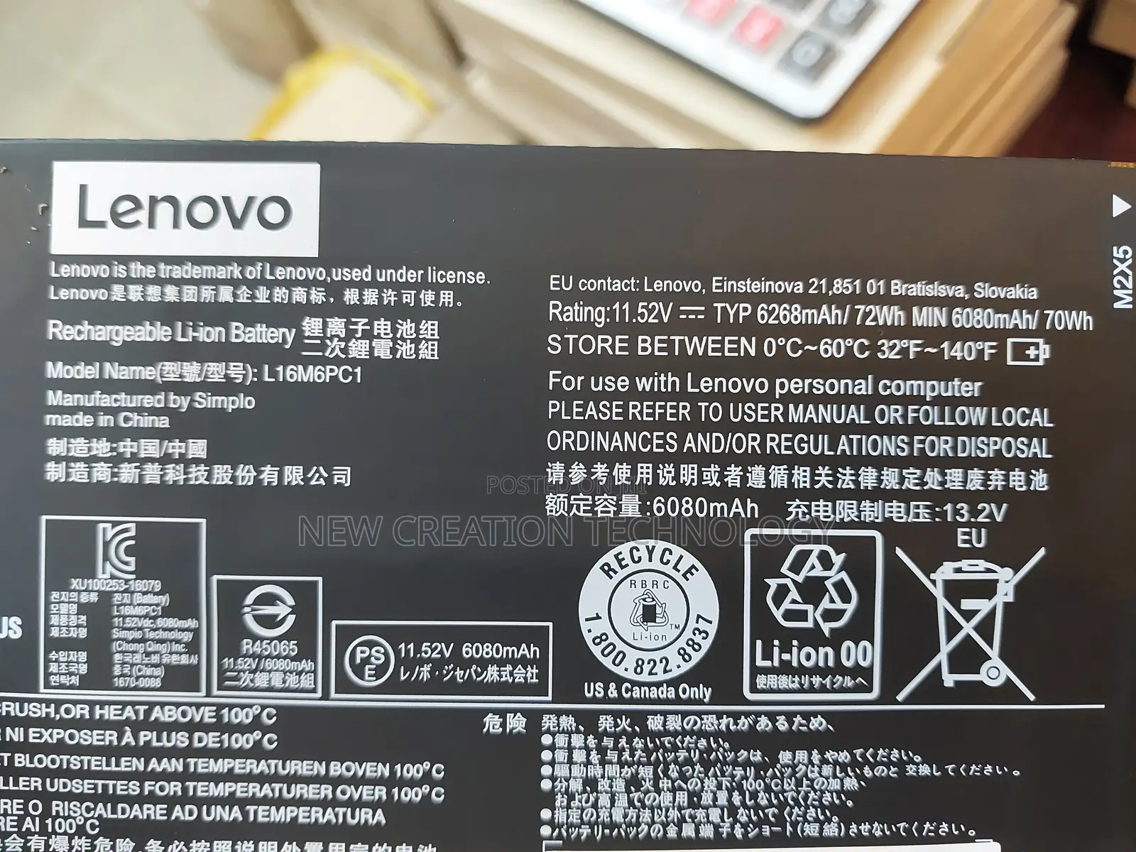 Lenovo L16m6pc1 Laptop Battery