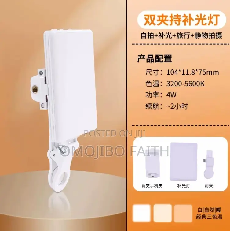 Influencers Rechargeable Light