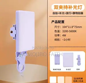 Influencers Rechargeable Light