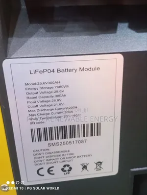 SMS Lithium Battery 7.6kwh
