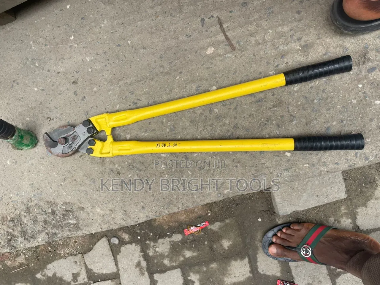 Cable Cutter