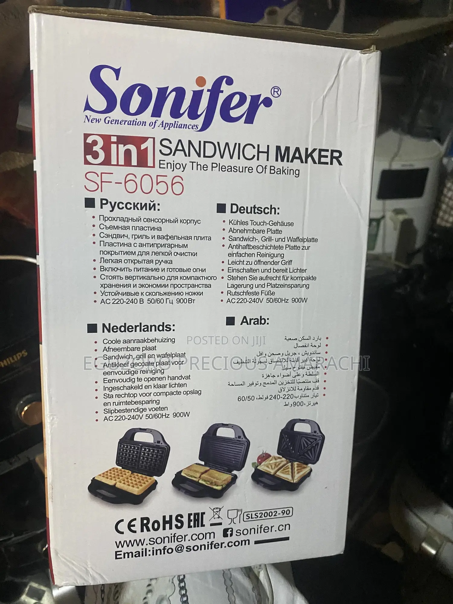 3in1 Sonifer 2 Face Sandwich Maker-900w