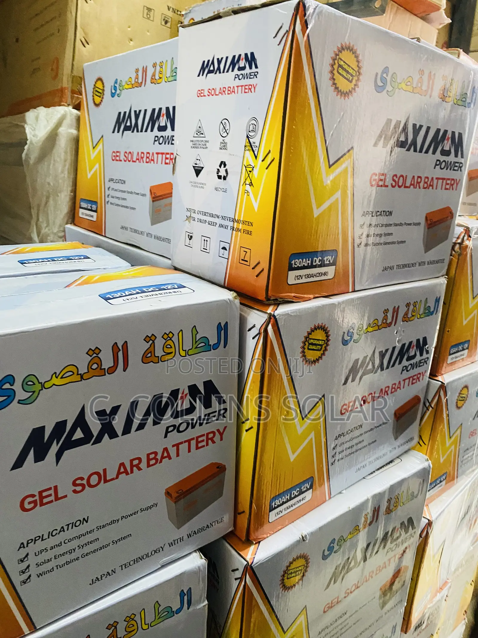 130ah Maximum Power Gel Battery