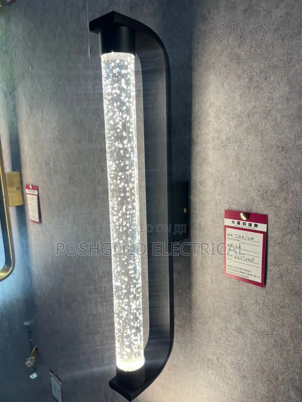 Wall Lights