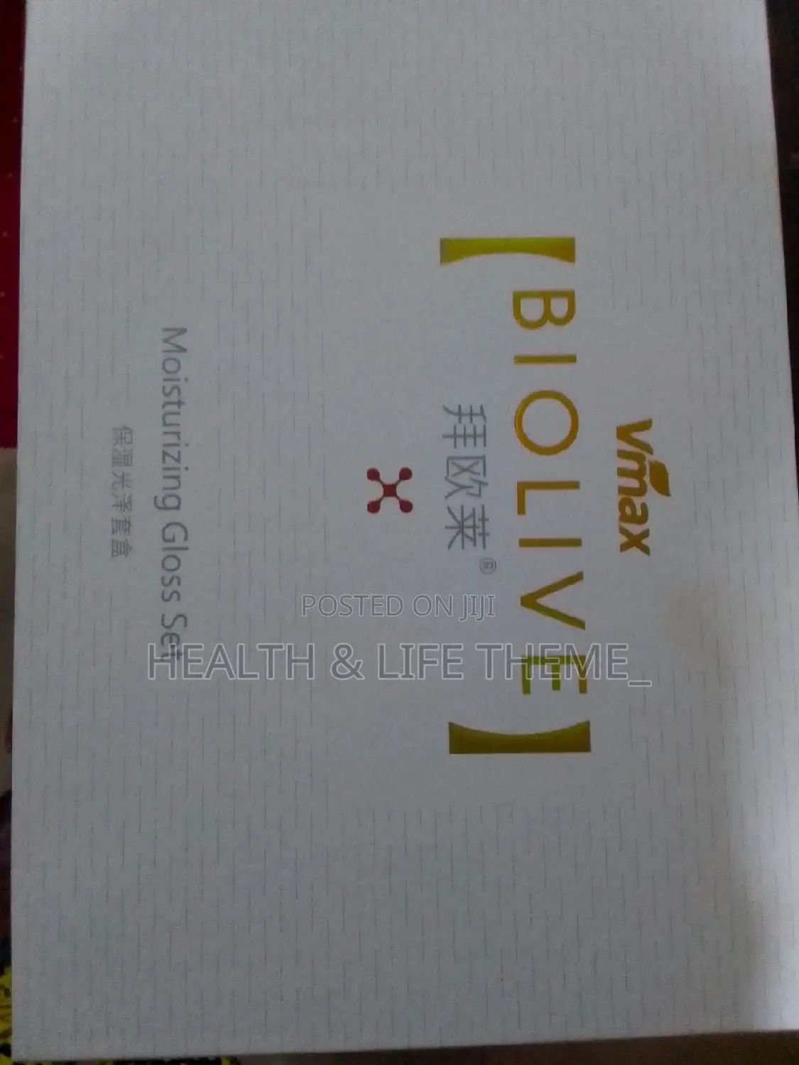 Vmax Biolive Moisturizing Gloss Set