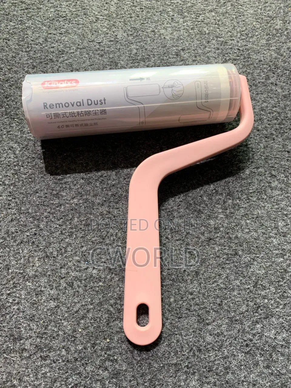 Dust Removal