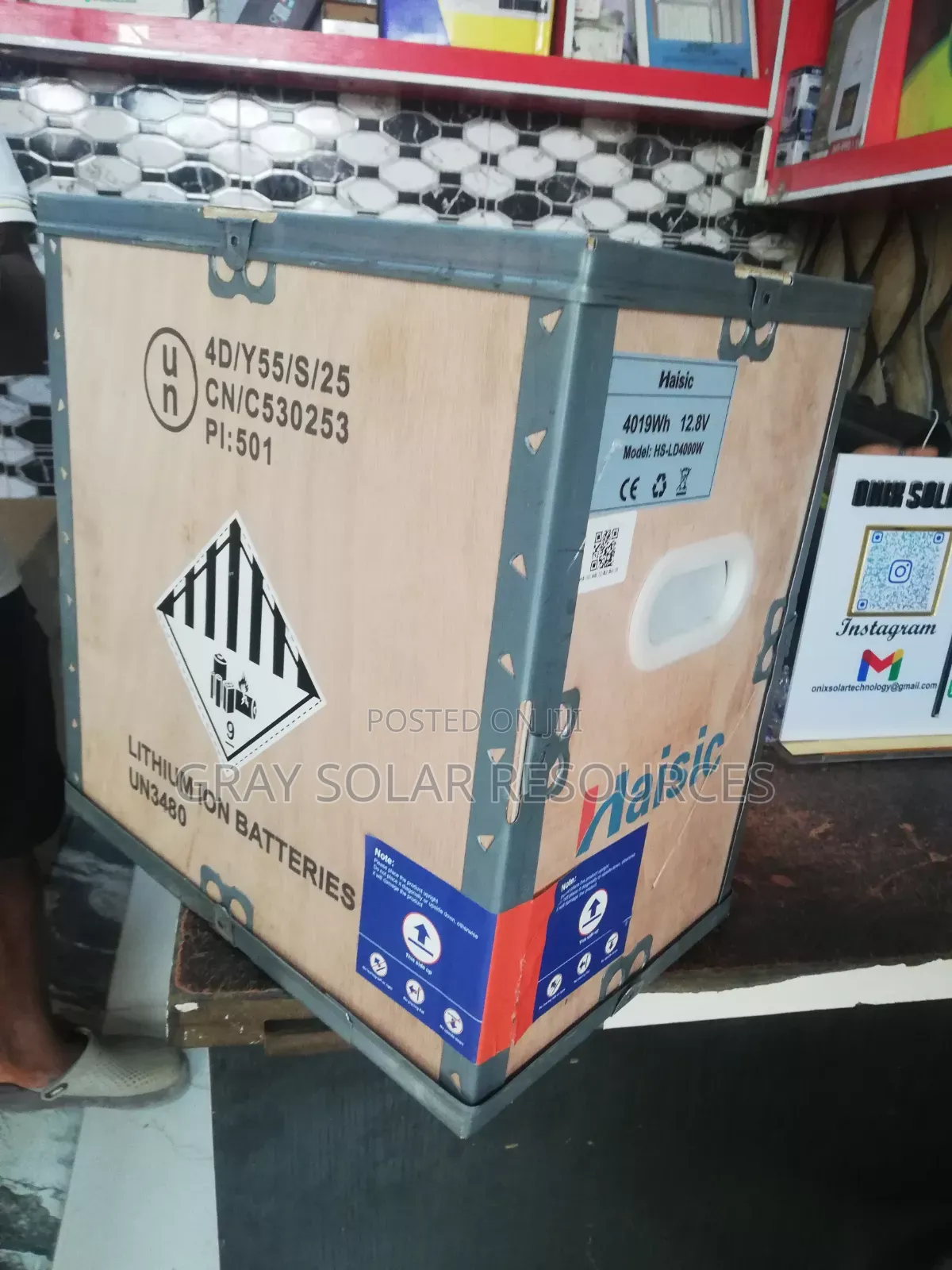 4kwh 12v Haisic Lithium Battery