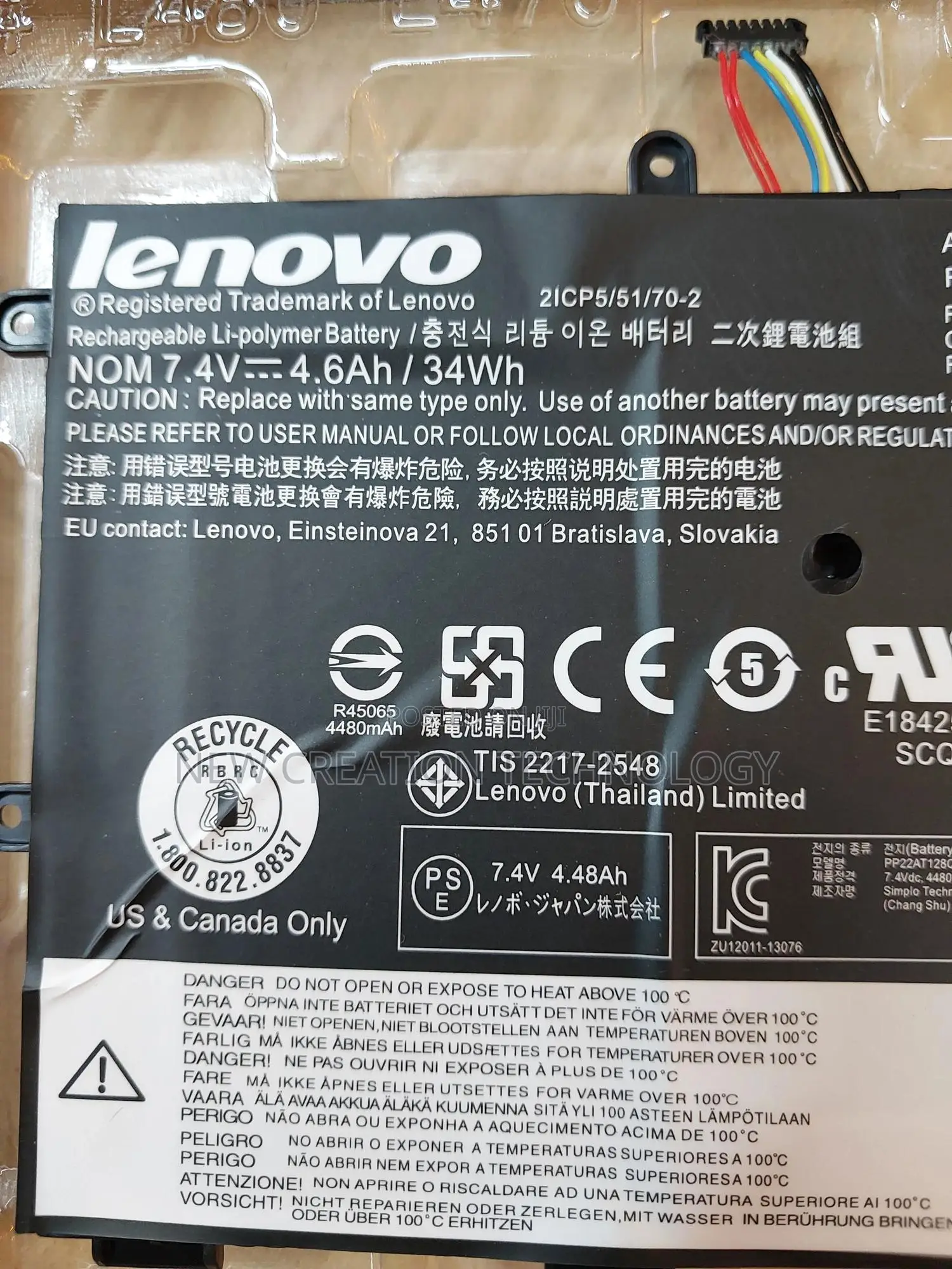 Lenovo 45n1750 Laptop Battery