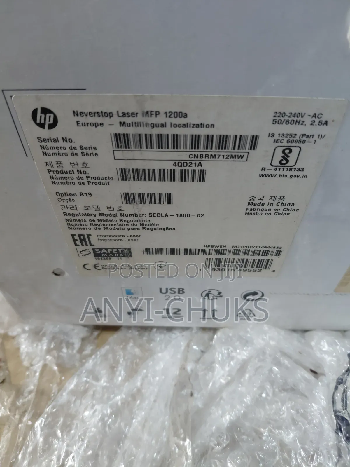 Hp Neverstop Laserjet MFP M1200a Printer