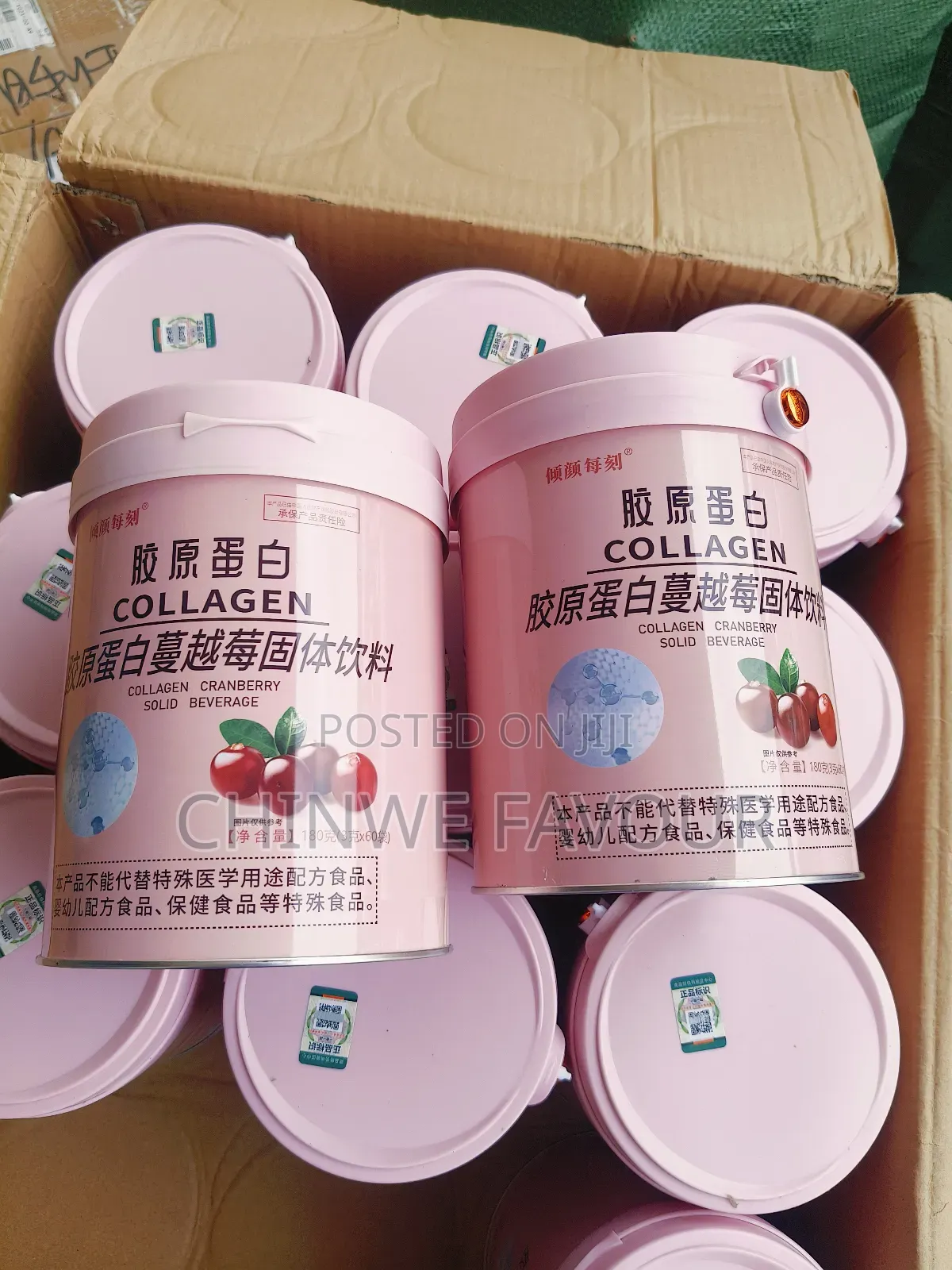 Cranberry Collagen