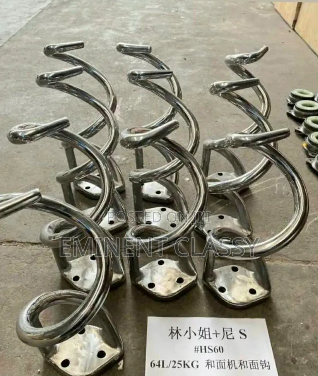 Dough Hook