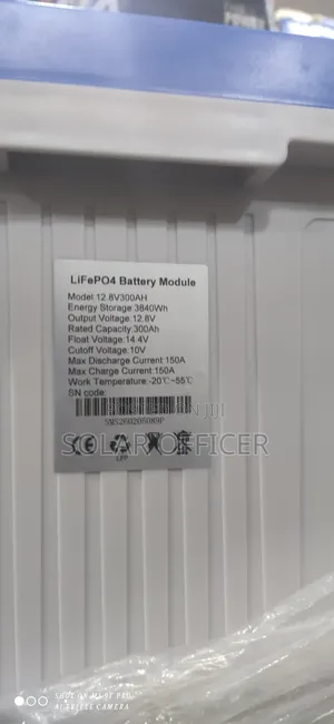 SMS Lithium Battery 300 Ah