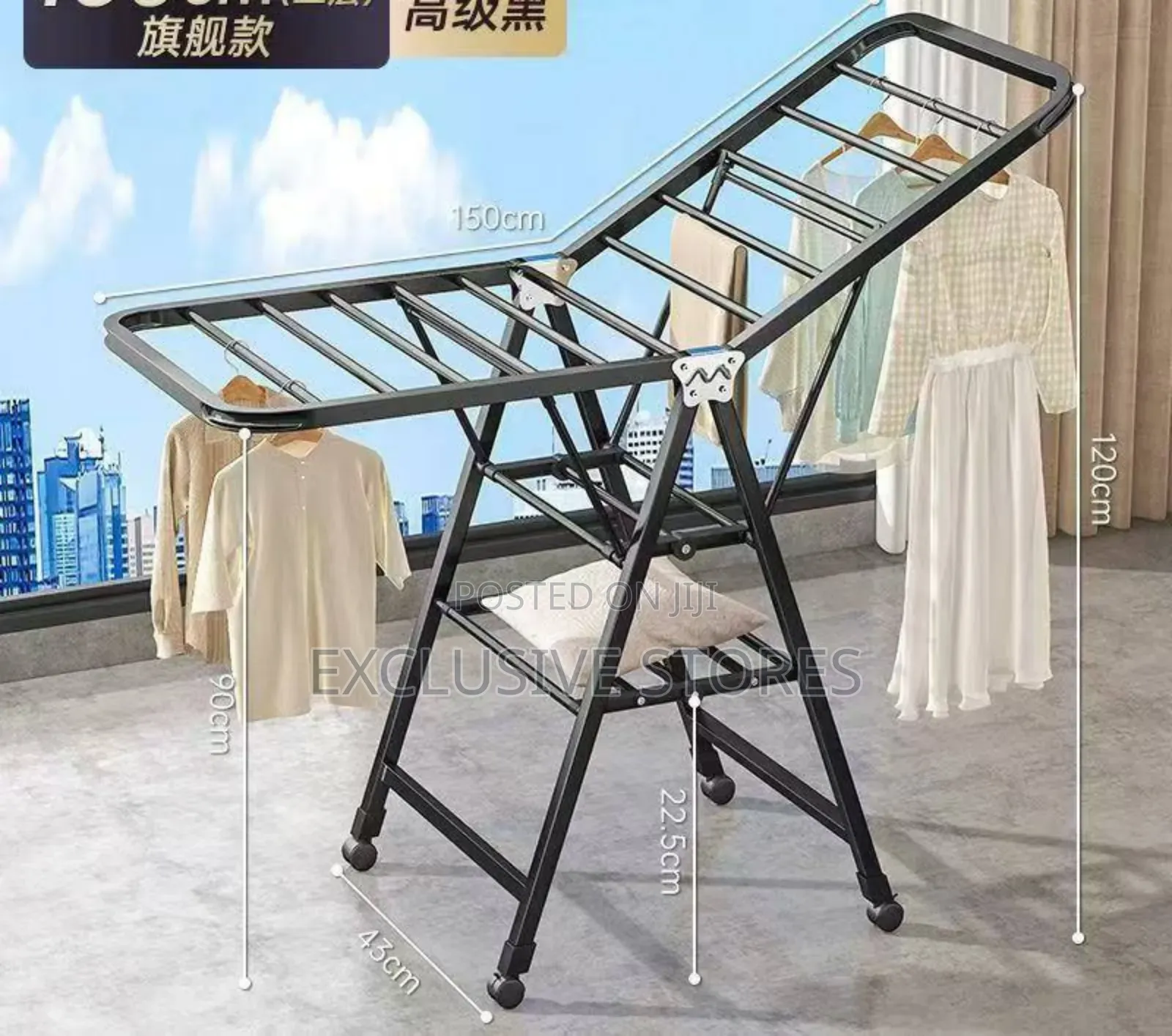 High Quality Cloth Drying Rack