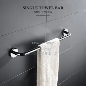 60cm Chrome Rail (Single)