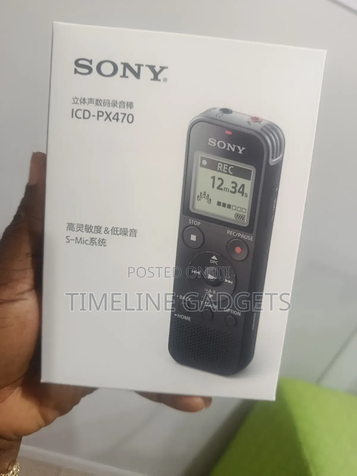Sony Icd-Px470f Recorder