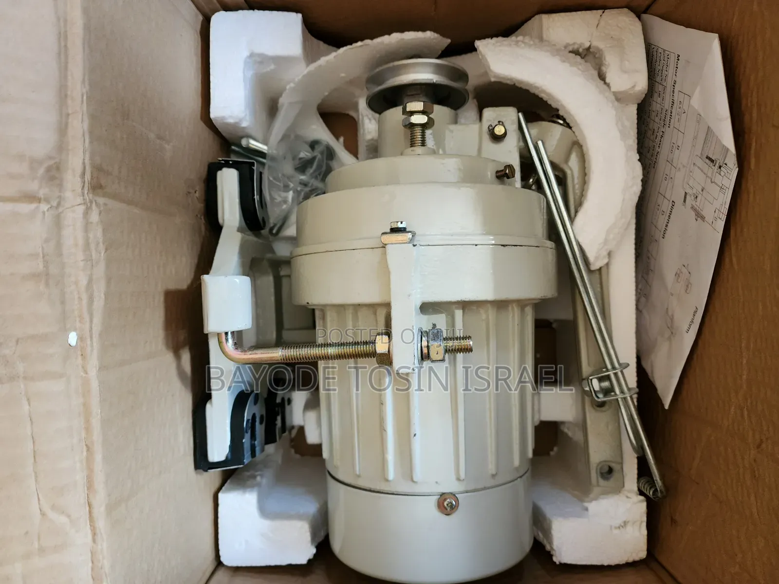 Sewing Machine Engine