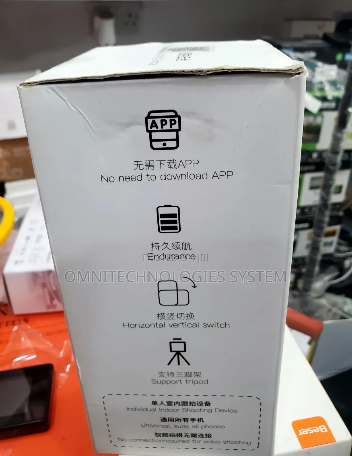 360 Smart Gimbal