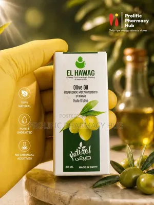 El Hawag Natural Olive Oil (30ml)