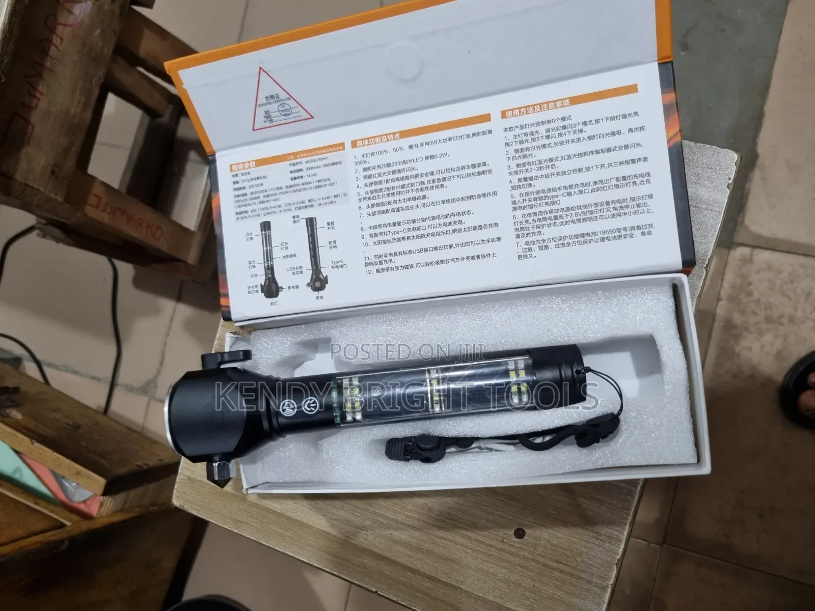 Torch Light