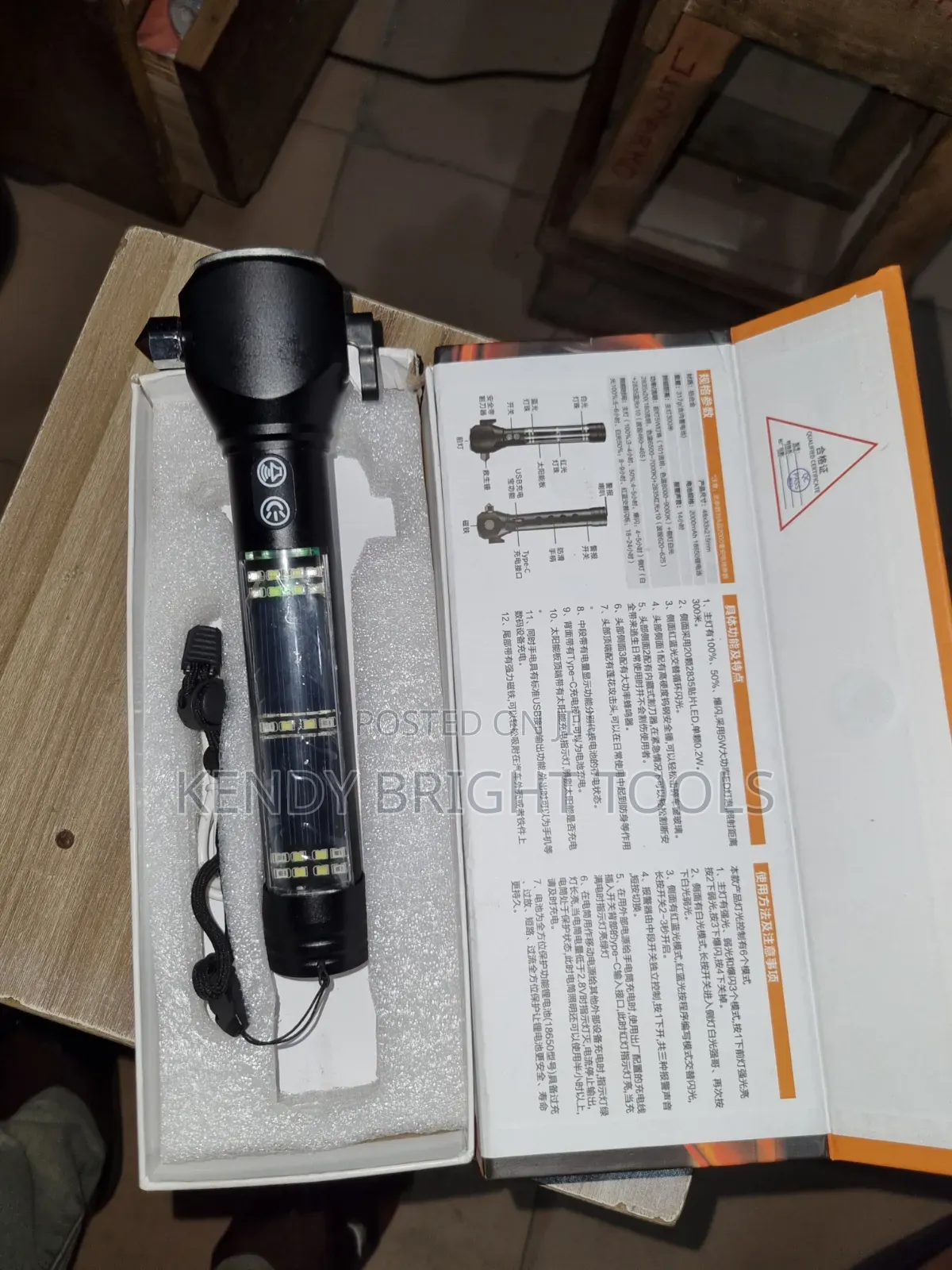 Torch Light