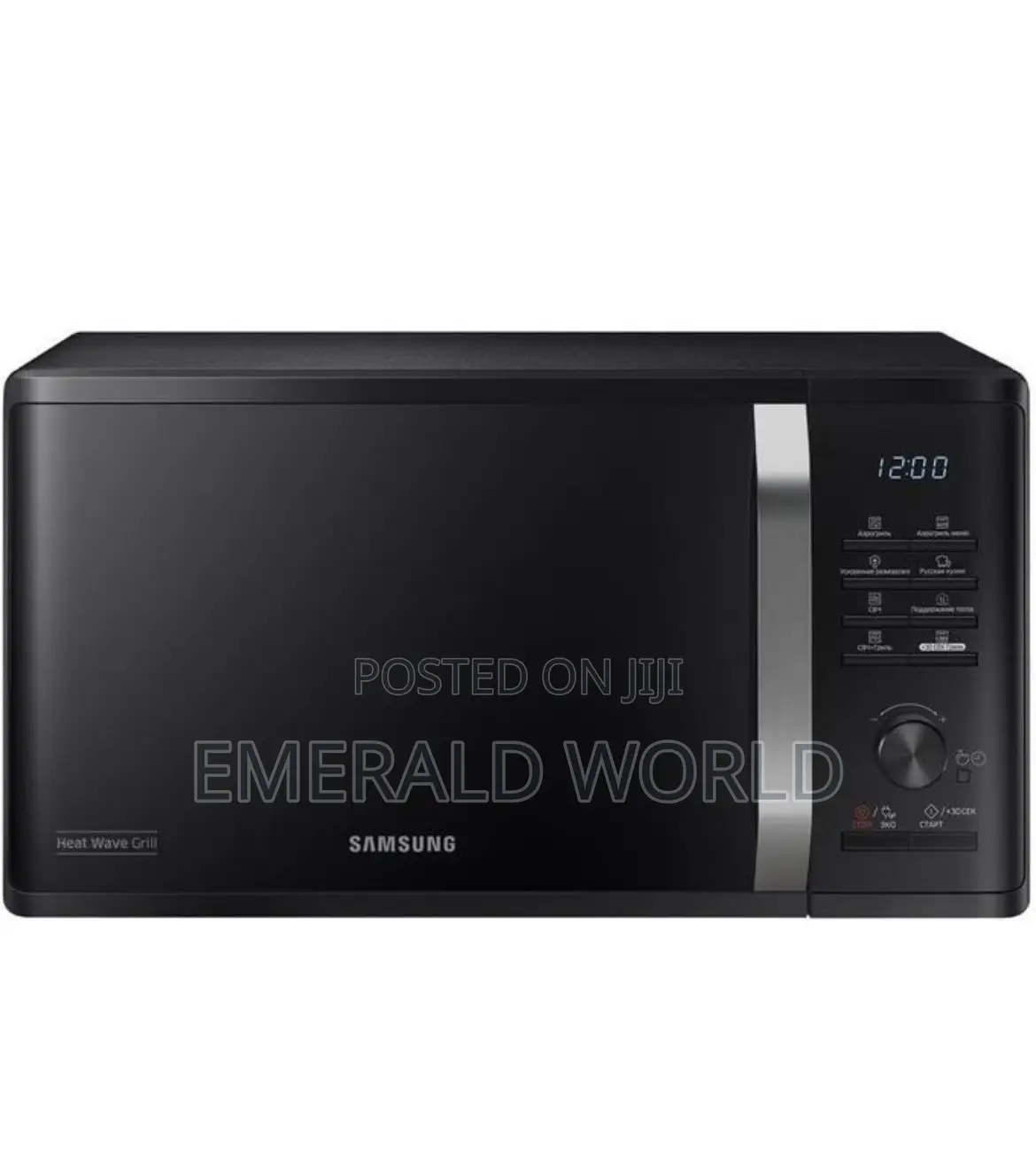 Samsung 23l Microwave With Grill
