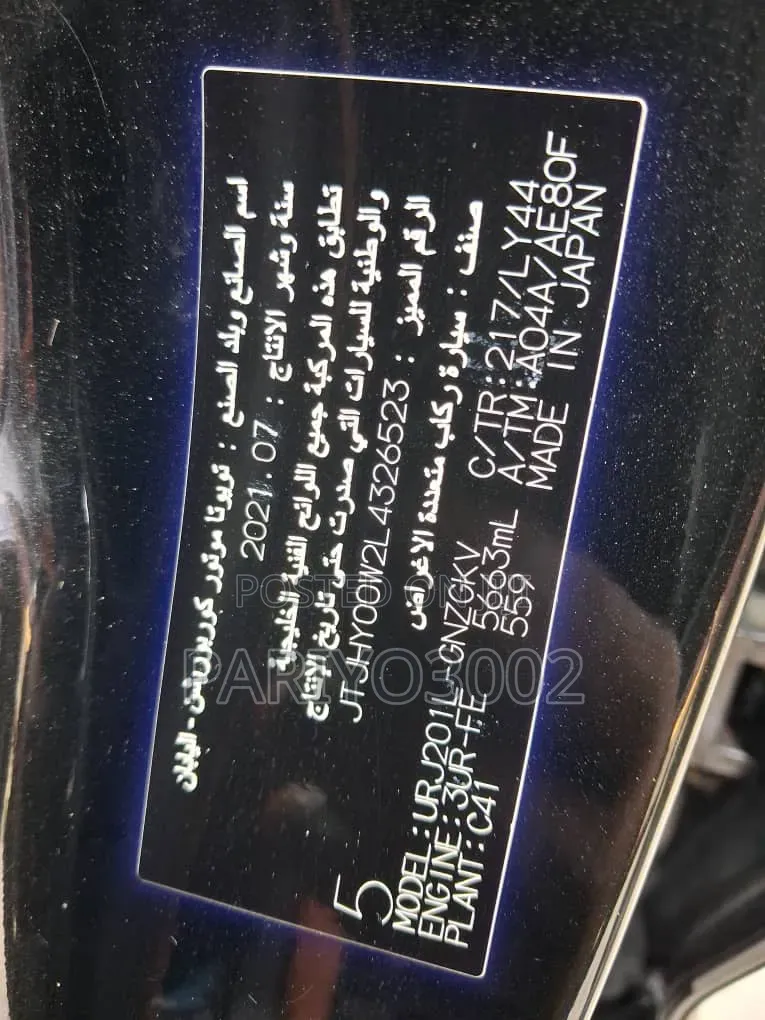 Lexus LX 2022 Black