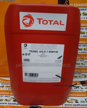 Totalenergies Trax Axle 7 85w140 (20litre)