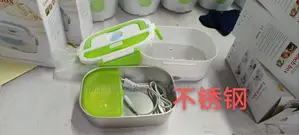 Electric Launch Box