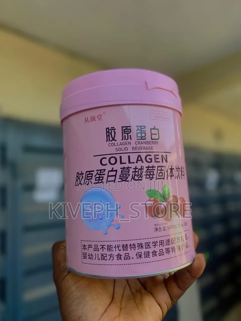 Collagen Cranberry